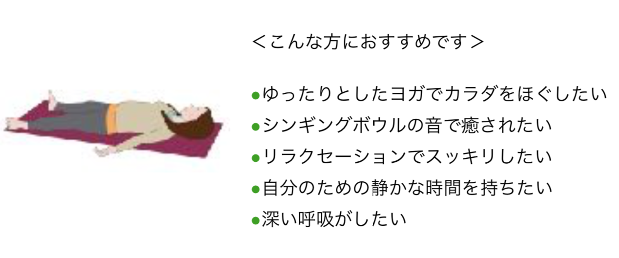 シンギングボウルオススメ